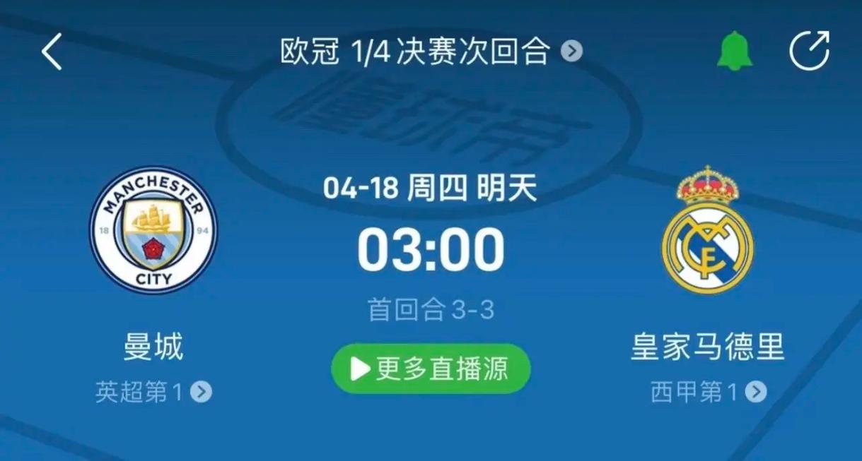是中国轮椅