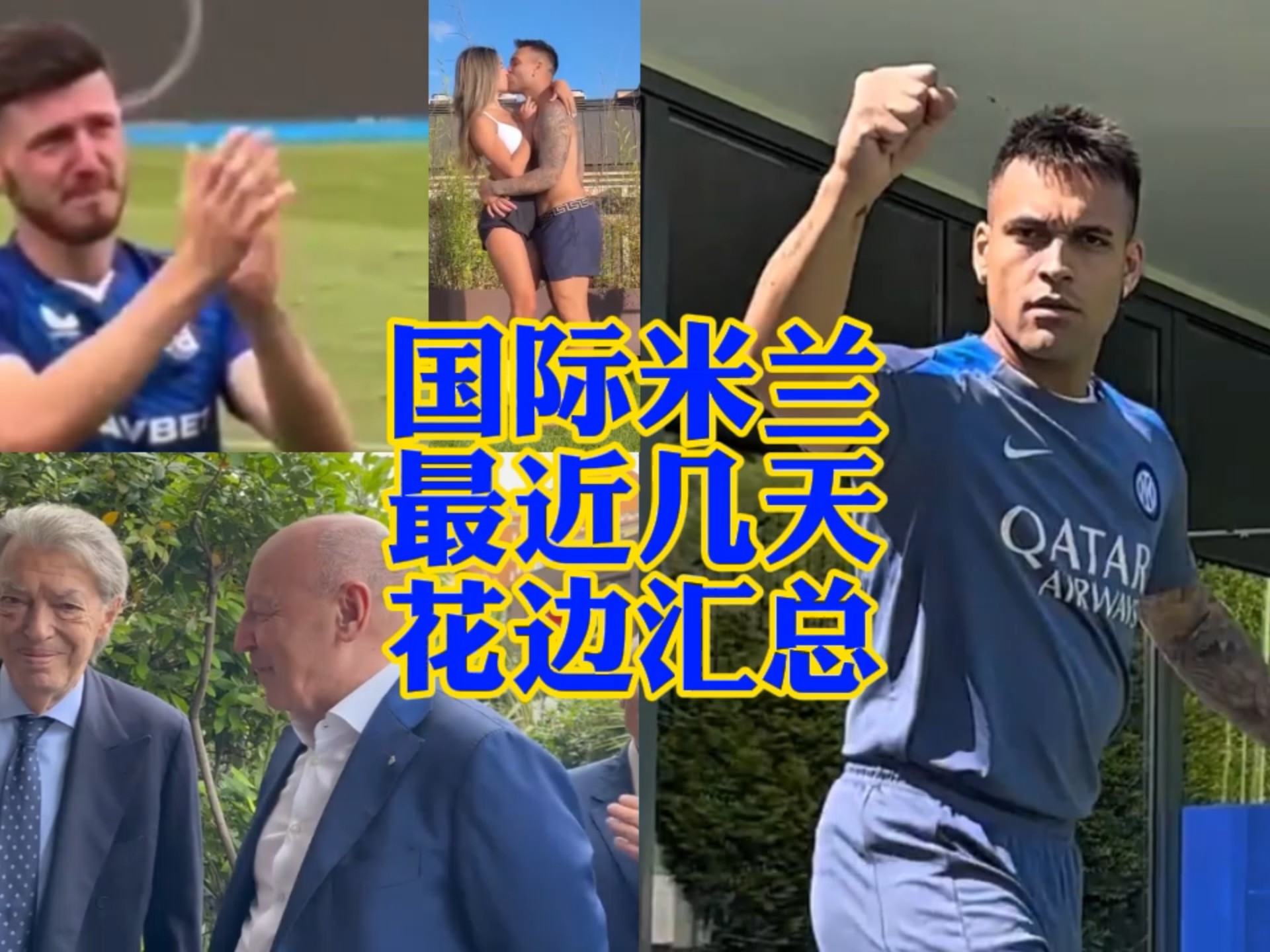 国人民之间