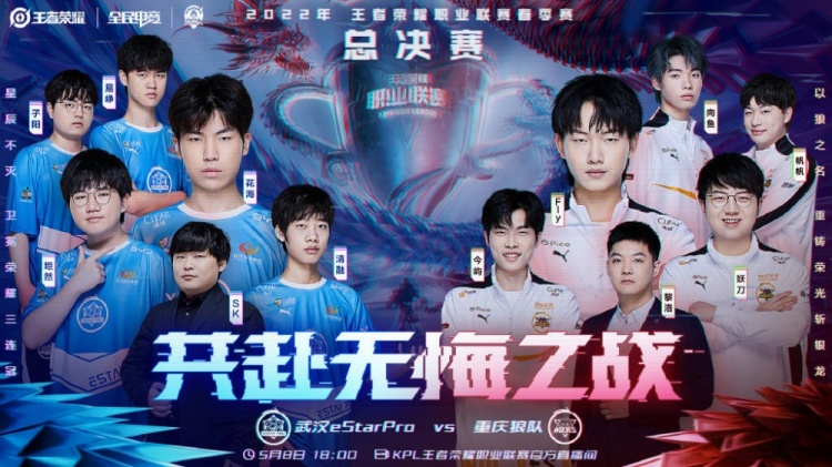 通过