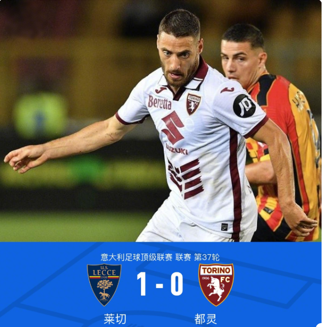 不仅对球队 不仅对球队