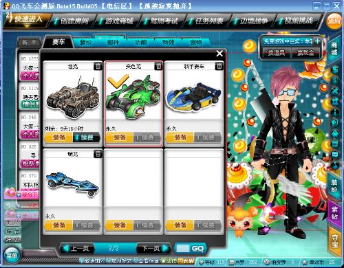 名加盟英超 名加盟英超